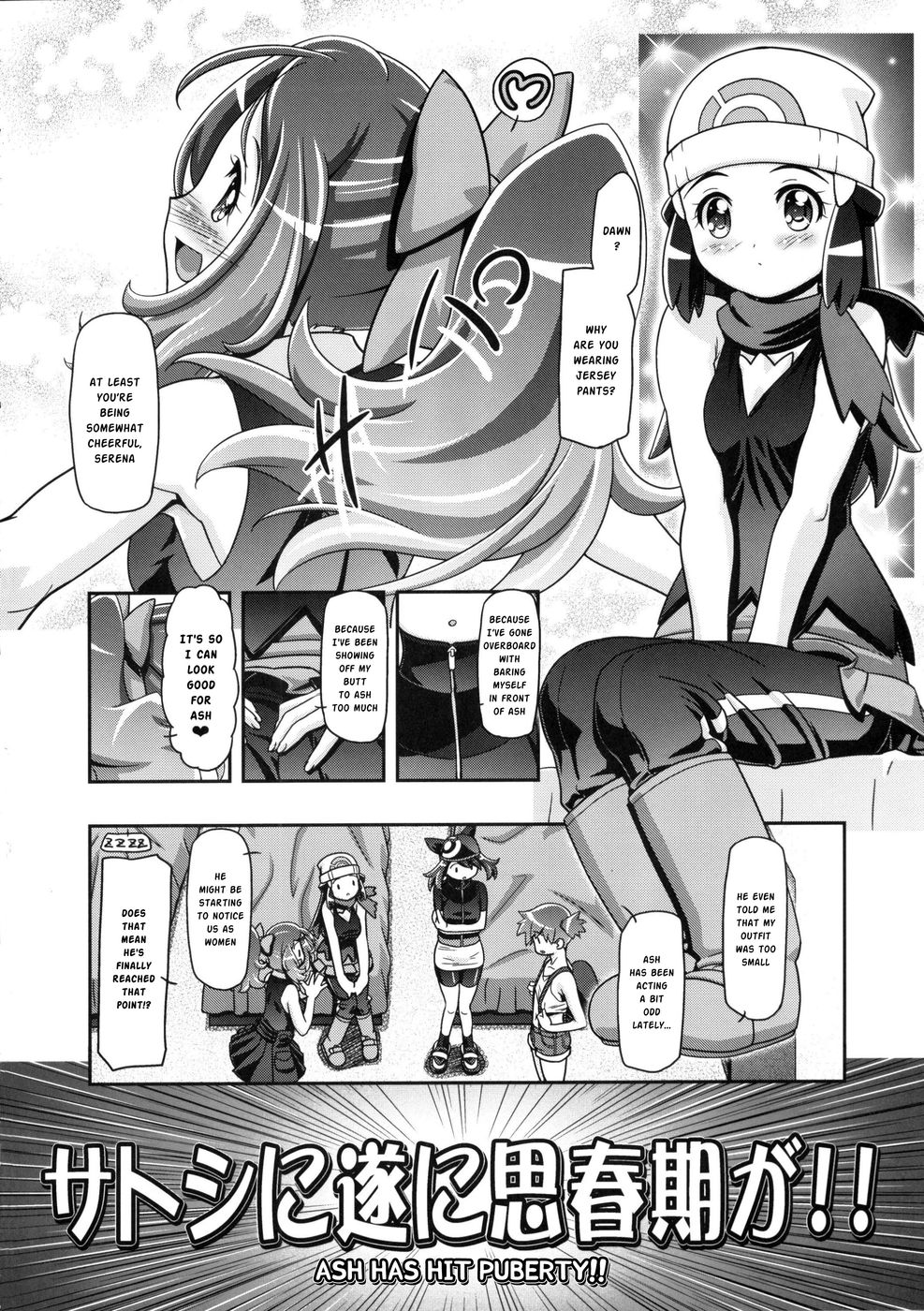 Hentai Manga Comic-PM GALS XY 2-Read-3